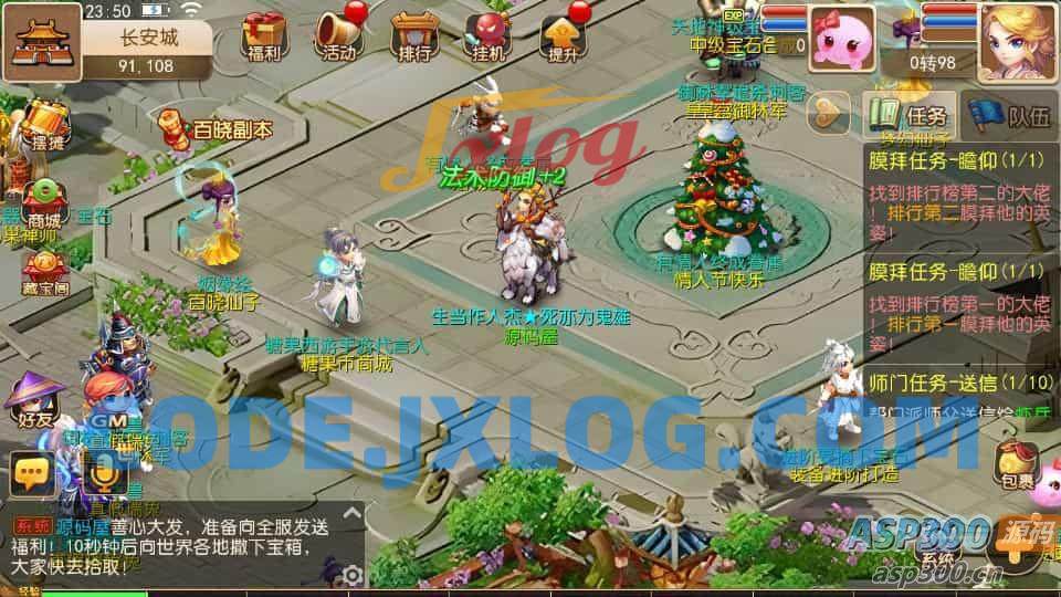 MT3换皮MH【糖果西游】最新整理Linux手工服务端+安卓苹果双端+GM后台+详细搭建教程+全套源码