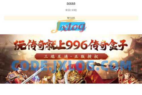 最新仿蓝奏网盘系统源码附教程 最新仿蓝奏网盘系统源码附教程