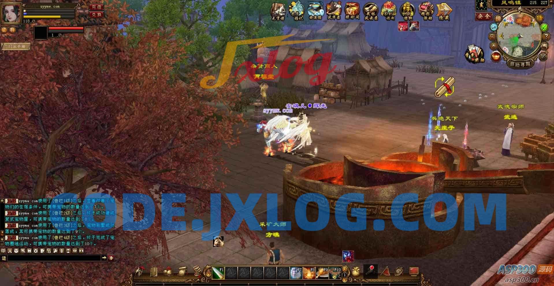 新天龙八部3永恒经典之江山策仿官方 推荐经典3D武侠金庸武侠端游