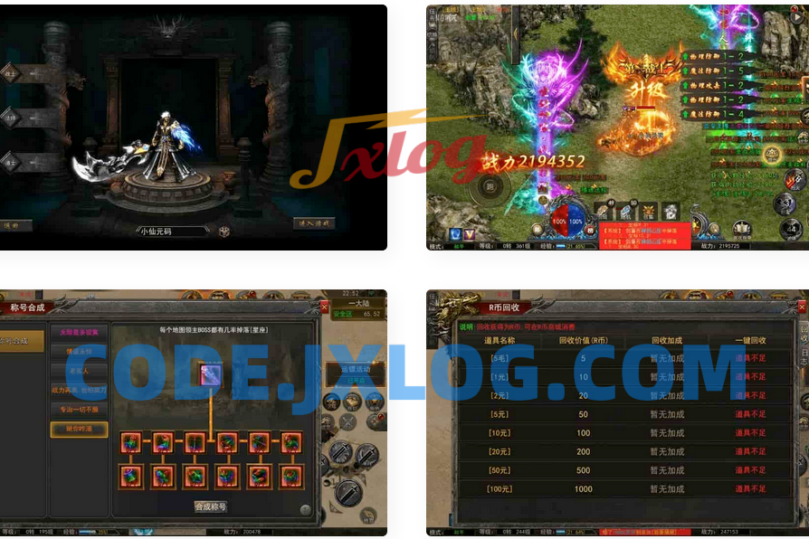 幽冥传奇：全新天玺996版本，WIN学习手工端，通用语音视频教程，GM物品充值后台，支持安卓、iOS双端