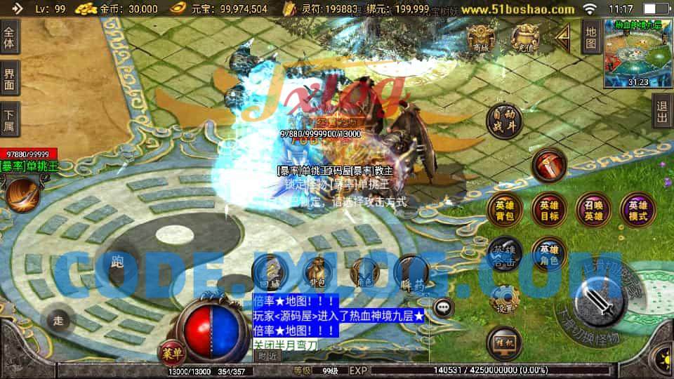 战神引擎传奇手游【吉祥合击三职业-白猪3.1】最新整理Win系复古服务端+安卓苹果双端+GM授权后台+详细搭建教程