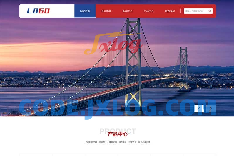 (自适应手机版)响应式重工业钢铁机械类企业网站模板源码 红色机械五金网站pbootcms模板