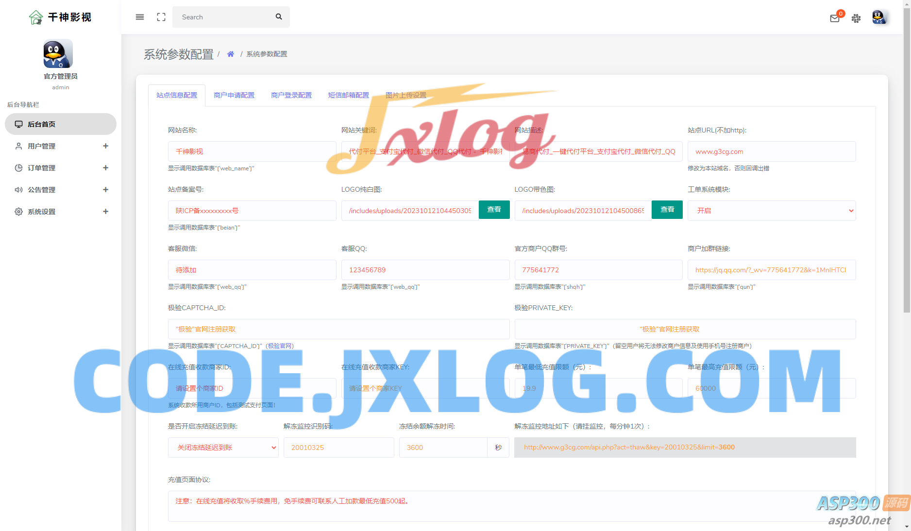 第三方API代付系统源码:集成QQ、微信、支付宝API代付系统源码,支持余额充值接口与易支付 第三方API代付系统源码:集成QQ、微信、支付宝API代付系统源码,支持余额充值接口与易支付