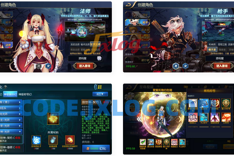 横版闯关手游【决战天空之城阿拉德】最新整理单机一键即玩镜像端+Linux手工服务端+安卓苹果双端+客户端源码+JAVA管理后台+详细搭建教程