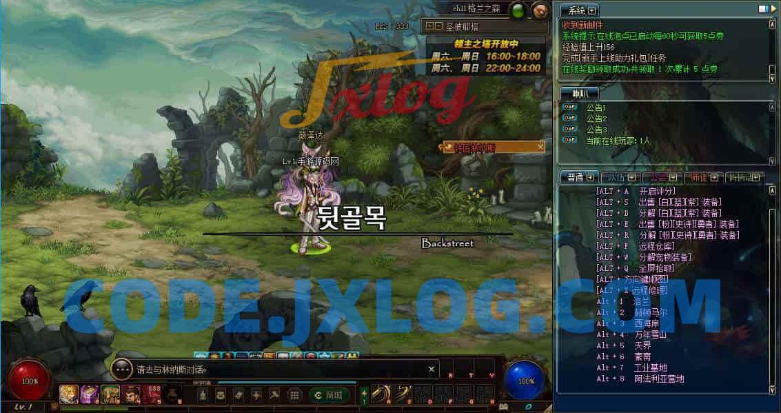 DOF95超级熊猫pvf-附带攻略：经典3D冒险格斗西方魔幻端游