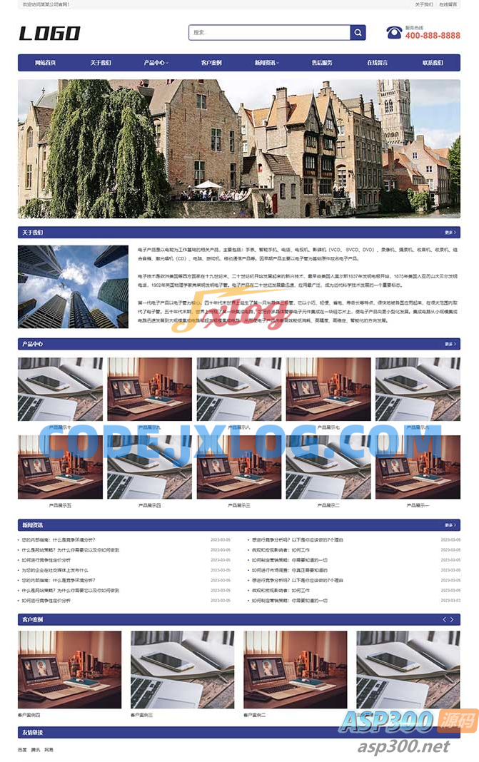 (自适应手机端)宽屏大气的企业网站源码 蓝色企业通用pbootcms网站模板 (自适应手机端)宽屏大气的企业网站源码 蓝色企业通用pbootcms网站模板