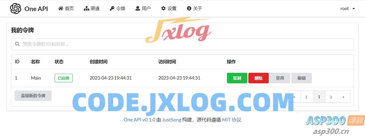 OpenAI接口管理+分发系统-AI中转计费平台系统源码 OpenAI接口管理+分发系统-AI中转计费平台系统源码