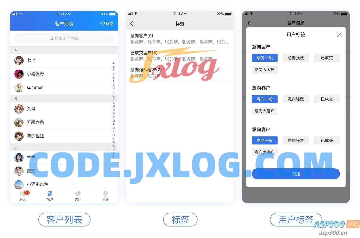 CRMChat网页客服系统源码,支持H5网页接入 CRMChat网页客服系统源码,支持H5网页接入