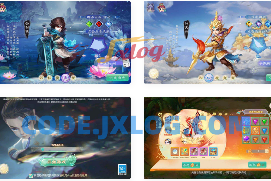 大话西游缥缈修复版：全新引擎回合手游，支持Linux服务端，视频架设教程，GM管理后台，双端支持