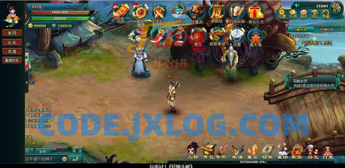 典藏回合页游【斗破轩辕OL】最新整理Win系服务端+GM工具+详细搭建教程+外网教程