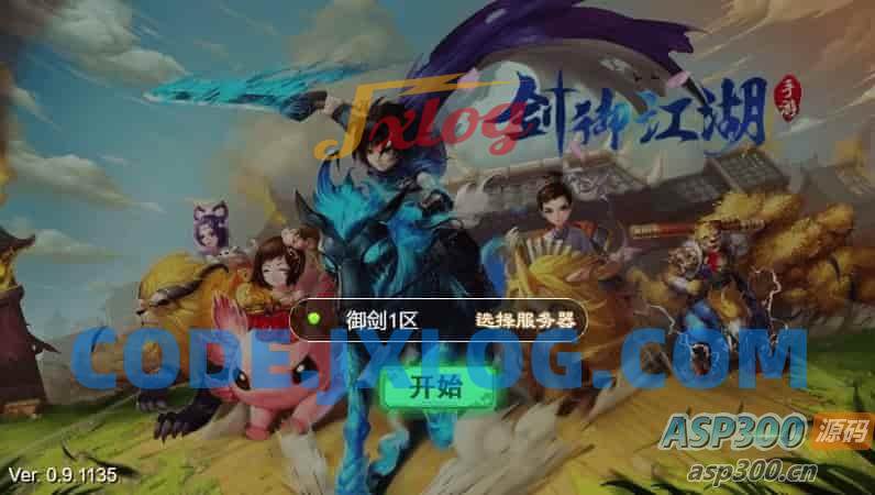 剑御江湖H5版，三网回合制游戏。附带通用视频教程、WIN学习手工服务端和充值物品后台