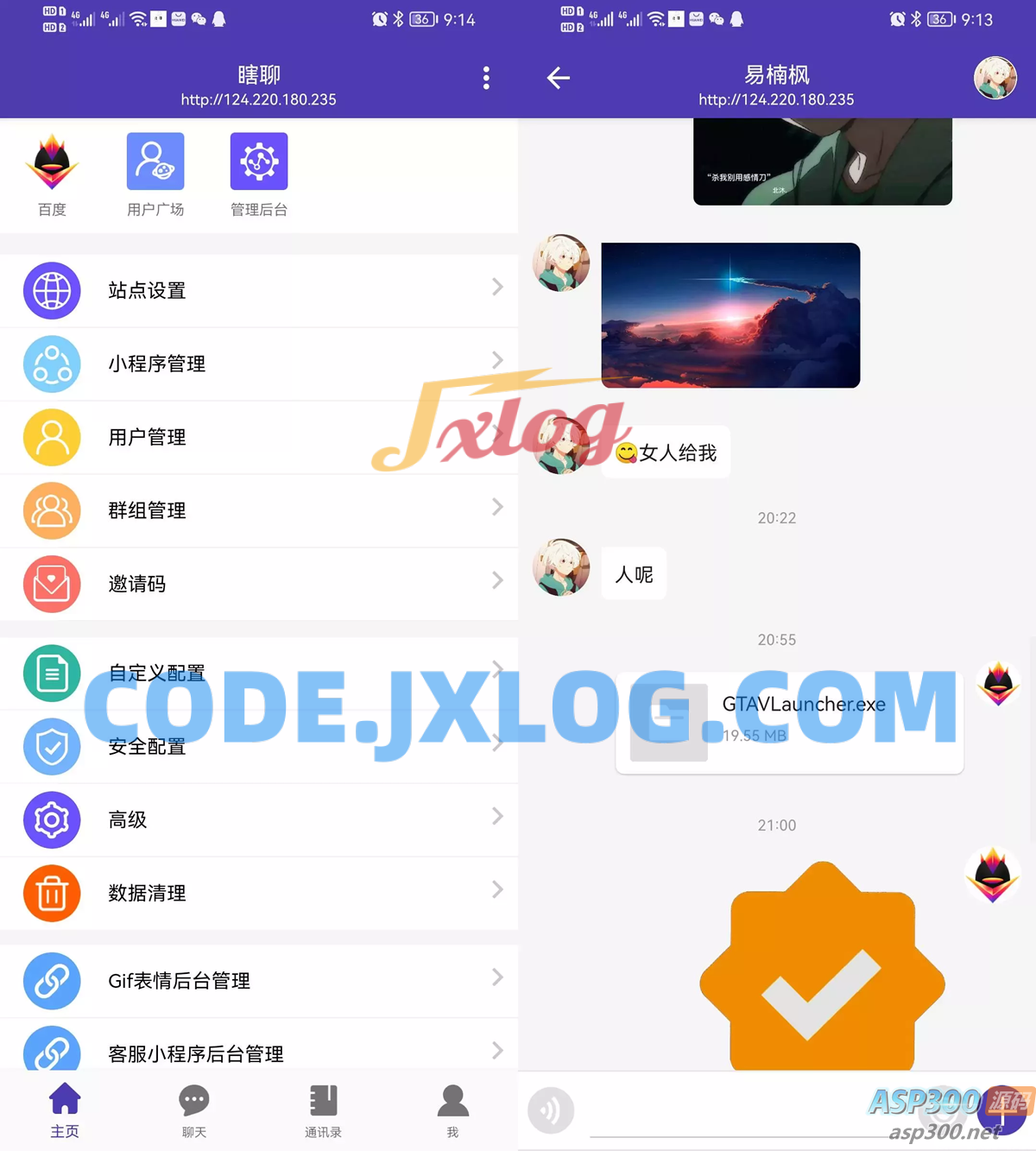 PHP微信UI在线聊天系统源码 客服私有即时通讯系统 PHP微信UI在线聊天系统源码 客服私有即时通讯系统