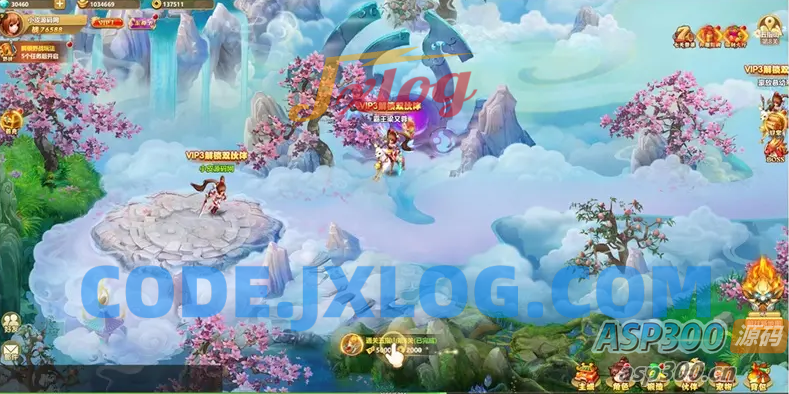 三网H5游戏【九歌行H5】最新整理Win半手工服务端+多区+授权后台