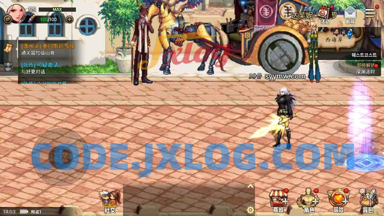 韩版原版DNF手游不受IP限制版_3D横版格斗闯关剧情任务手游_最新Win服务端打包_通用视频教程架设_安卓版本