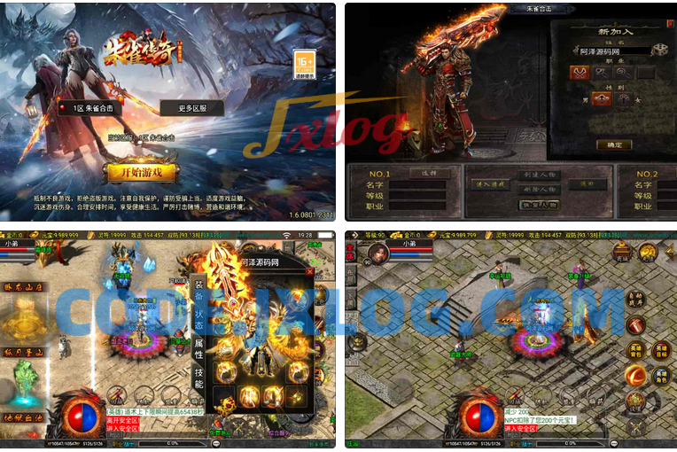 战神引擎传奇手游【1.85新UI朱雀合击三职业[白猪3.1]】最新整理Win一键服务端+GM授权后台+安卓苹果双端+详细搭建教程