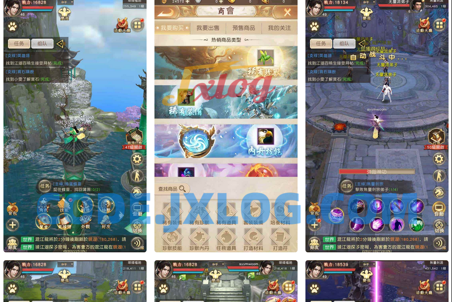 新天龙八部荣耀版-经典金庸武侠江湖手游，包含配套加密解密工具、通用视频架设教程、客户端加解密工具、总GM运营后台以及GM网页后台