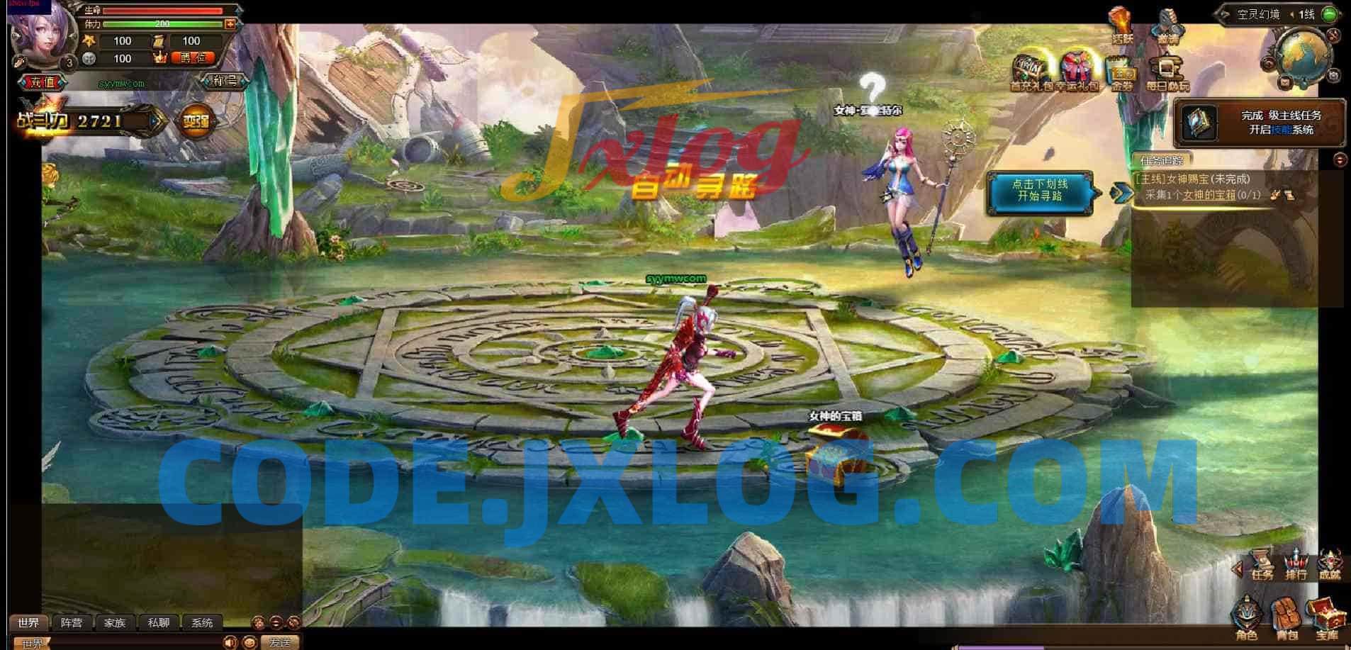 【上古封印】西方3D魔幻角色扮演网页游戏！最新打包Win服务端！通用视频架设教程！外网教程