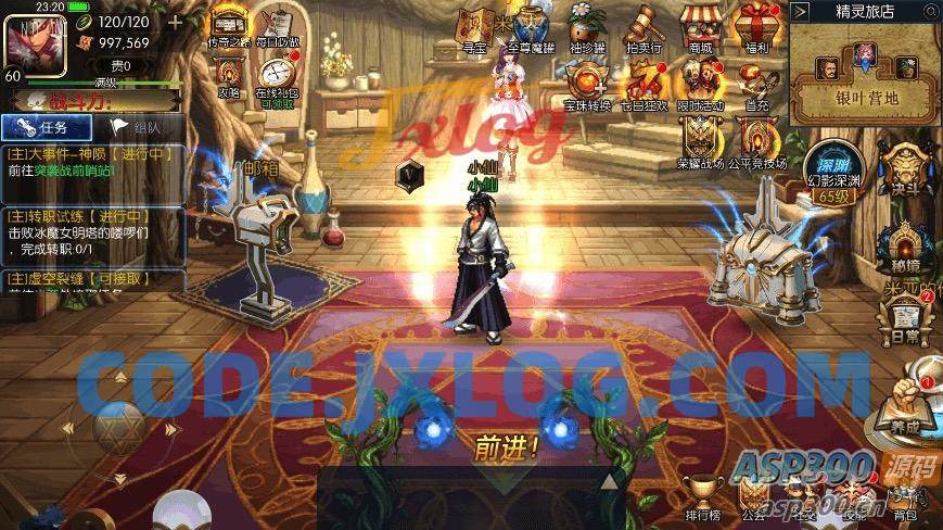 追忆大陆：全新横版闯关手游，单机版VM镜像，一键端Linux学习手工服务端，通用语音视频教程和运营后台