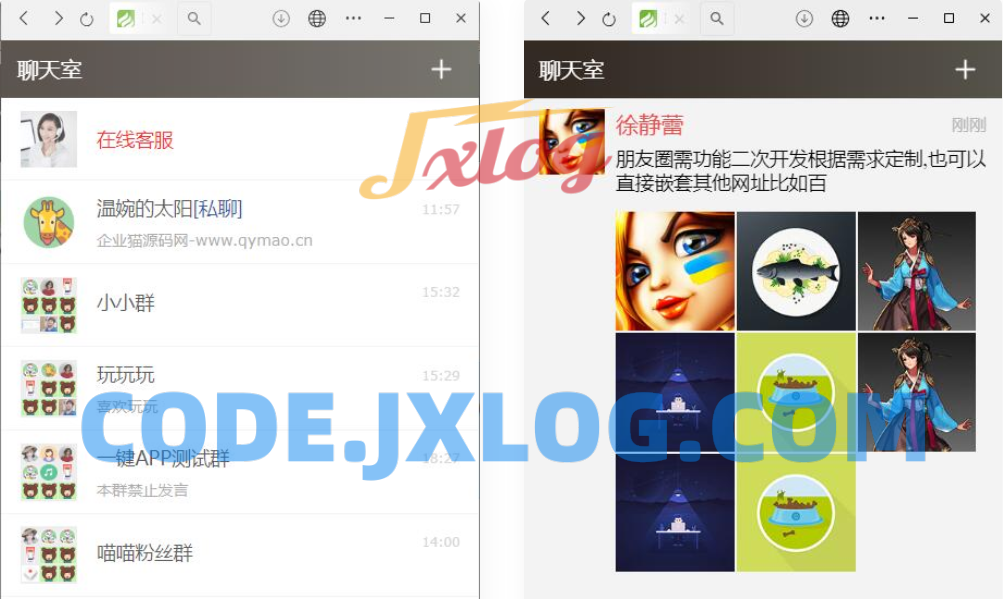 2024全新Thinkphp聊天室H5实时聊天室群聊聊天室自动分配账户完群组/私聊/禁言等功能/全开源运营版本