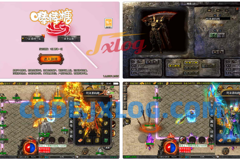 战神引擎传奇手游【新UI巅峰棒棒糖单职业[白猪3]】最新整理Win一键服务端+GM授权后台+安卓苹果双端+详细搭建教程+视频教程