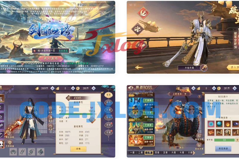 《剑道仙道》：唯美仙侠风格的3D剑道手游！WIN学习手工服务端，无IP数限制，通用视频教程全解析