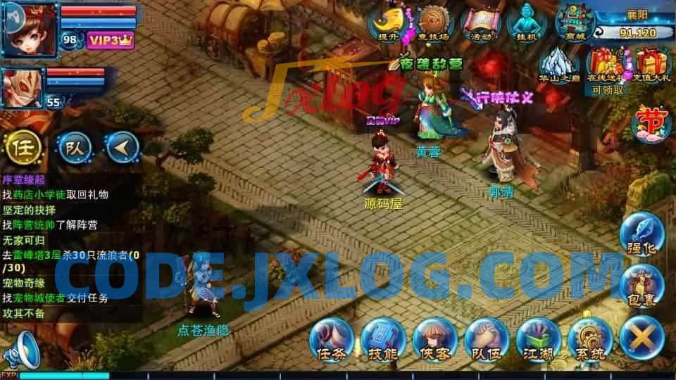 典藏回合手游【神雕侠侣打金版】最新整理Linux手工服务端+安卓苹果双端+GM后台+详细搭建教程+视频教程