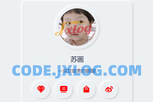 拟态个人主页UI源码 开源