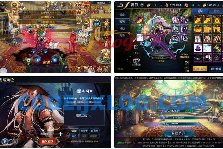 横版闯关手游【追忆阿拉德4.0完整版-60帧】最新整理Linux手工服务端+安卓苹果双端+WEB管理后台+GM授权后台+详细搭建教程+配套表