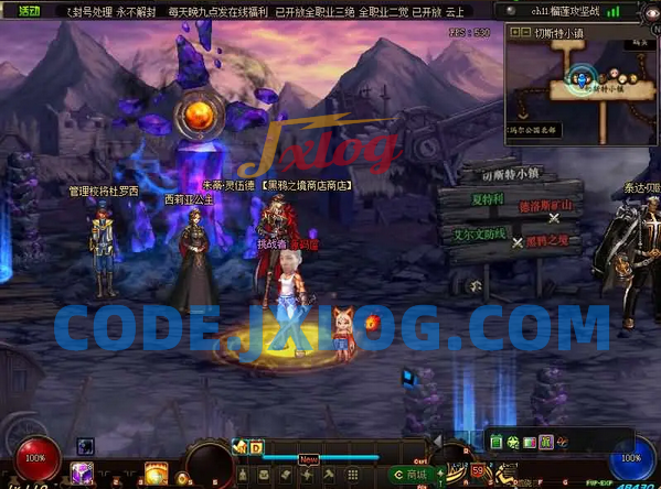 [端游] DOF单机版110终战榴莲第6版最新整理版本pvf+客户端+等级补丁+攻略