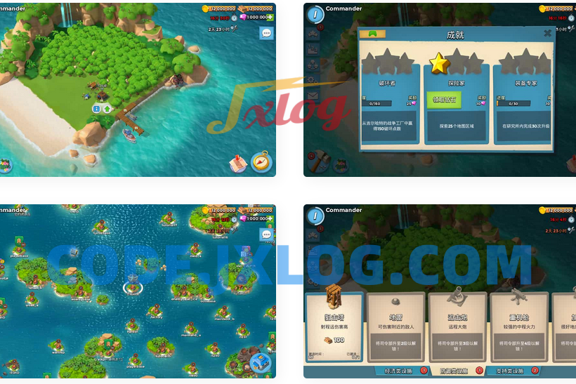 战斗策略类手游【海岛奇兵】最新整理Win系服务端+安卓+详细搭建教程