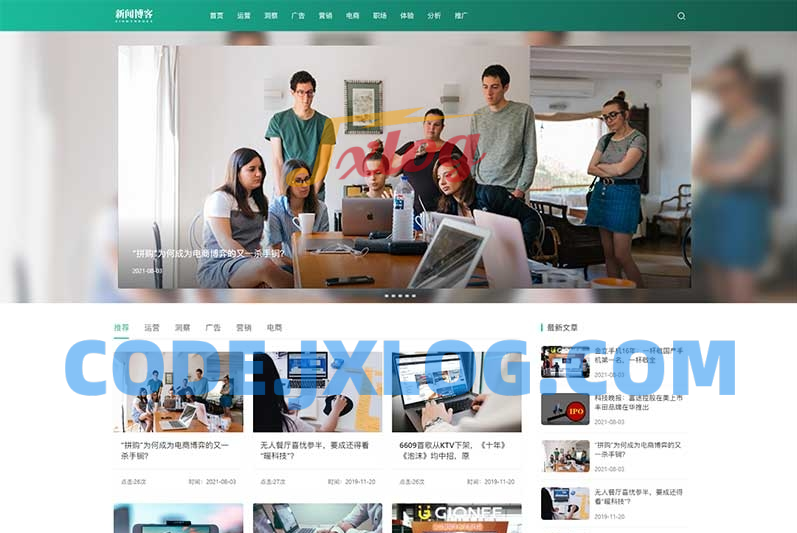 (自适应手机端)响应式博客资讯类网站pbootcms模板 IT运营知识网站源码