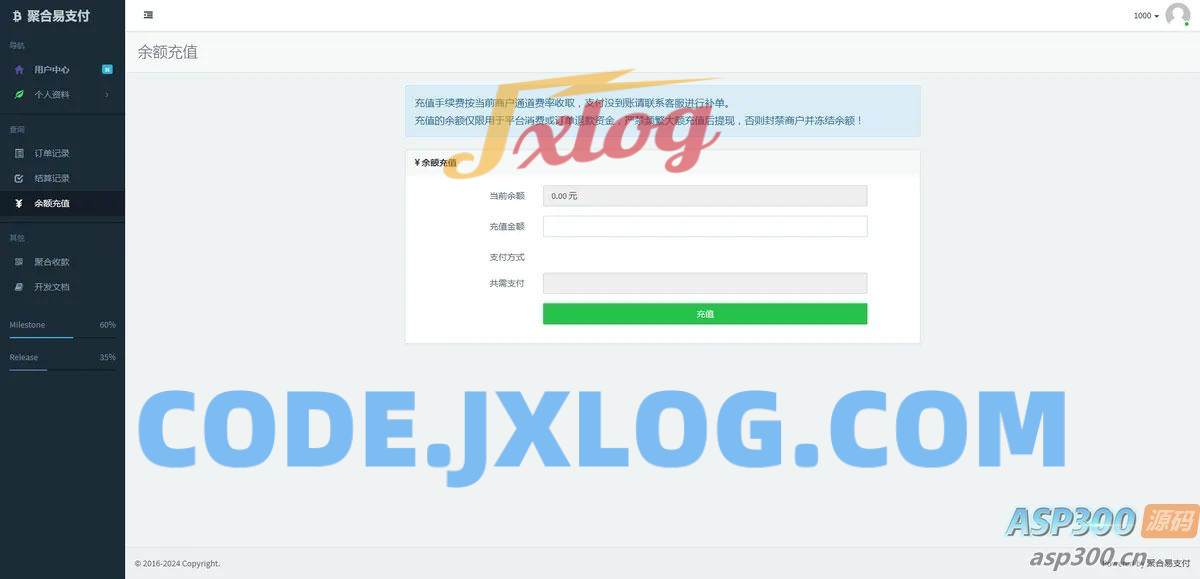 2024最新聚合免签约云支付系统平台整站源码+更新N套首页模板 2024最新聚合免签约云支付系统平台整站源码+更新N套首页模板