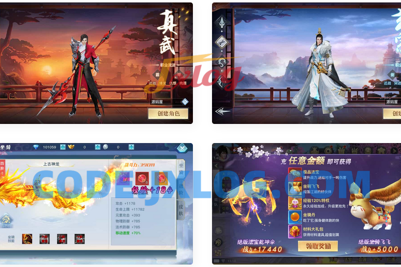 3D仙侠手游【原龙武修复优化版】最新整理Win半手工服务端+多区+GM授权后台+安卓+详细搭建教程+视频教程