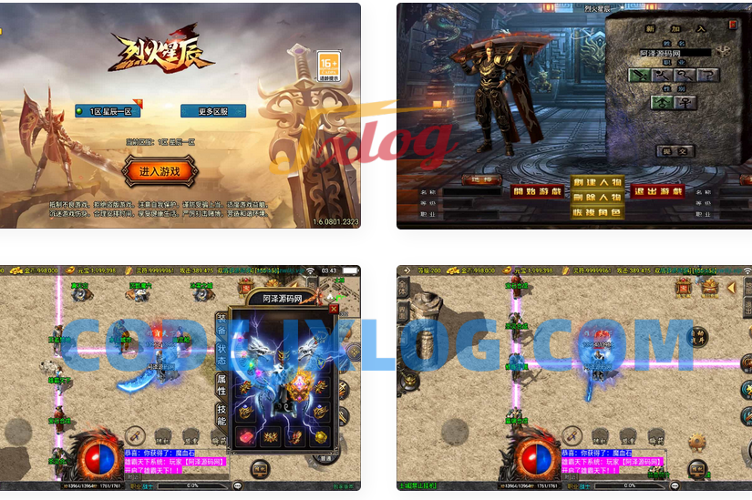 战神引擎传奇手游【新UI烈火星辰三职业[白猪3.1]】最新整理Win一键服务端+GM授权后台+安卓苹果双端+详细搭建教程+视频教程