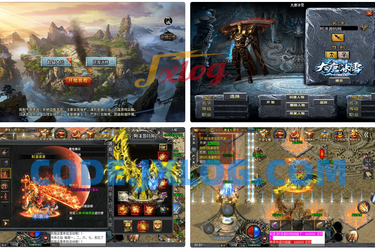 战神引擎传奇手游【大唐冰雪之超级大陆】最新整理Win一键服务端+GM授权后台+安卓苹果双端+详细搭建教程+视频教程