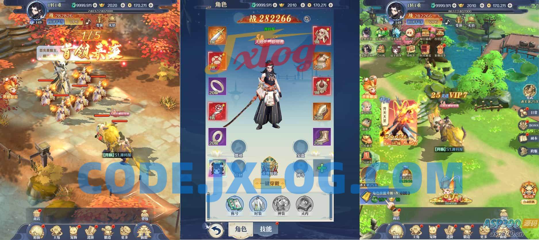 三网H5游戏【九州飞凰录H5多区跨服修复版】最新整理单机一键即玩镜像端+Linux手工服务端+多区跨服+GM授权后台+详细搭建教程