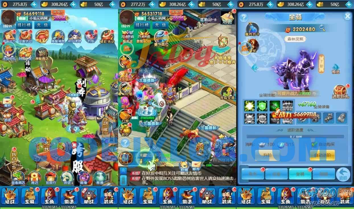 二十四小时H5手游换皮24小时版本，三网通用语音视频教程，VM镜像一键端+Linux学习手工服务端，GM充值后台