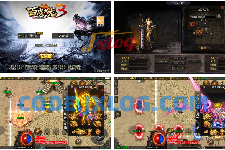 战神引擎传奇手游【新UI百战火龙三职业[白猪3.1]】最新整理Win一键服务端+GM授权后台+安卓苹果双端+详细搭建教程+视频教程