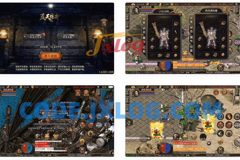 战神引擎传奇手游【1.80蓝天传奇合击九级宠物[白猪3.1]】最新整理win服务端+详细架设教程+GM充值后台