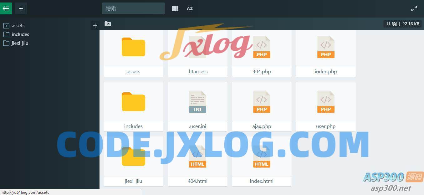 PHP源码图片文件管理功能系统