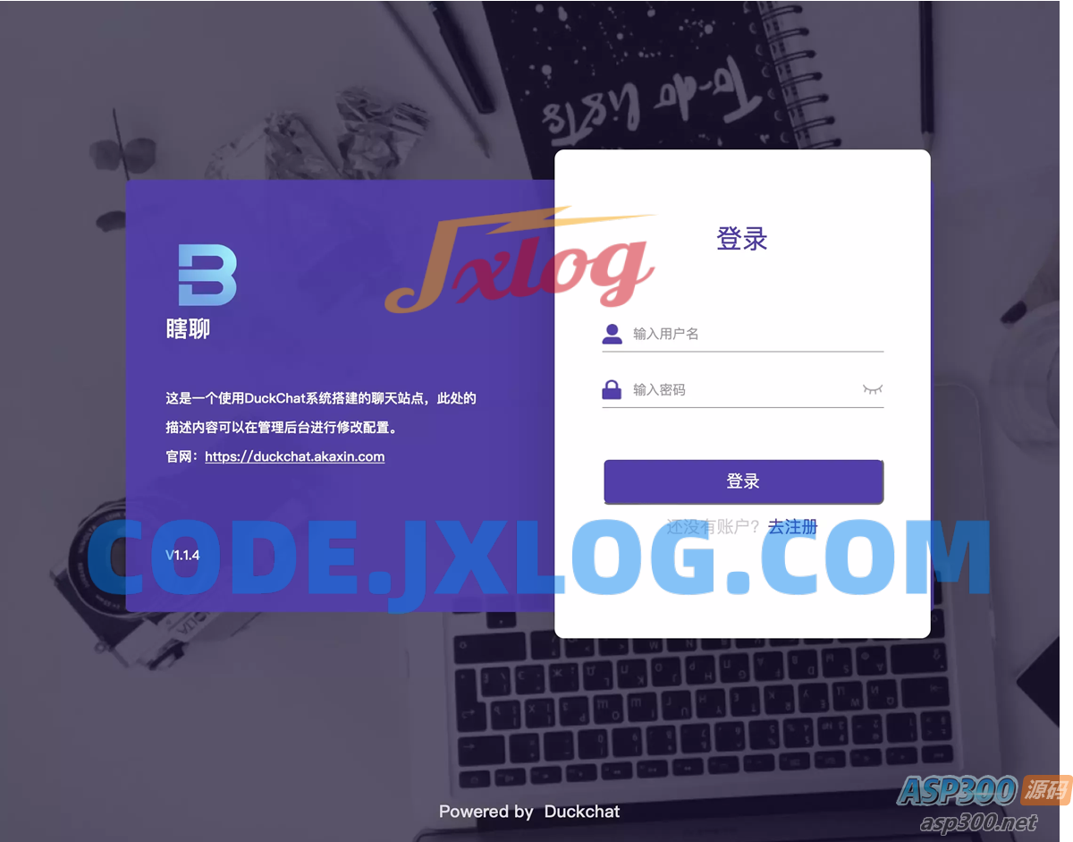 PHP微信UI在线聊天系统源码 客服私有即时通讯系统 PHP微信UI在线聊天系统源码 客服私有即时通讯系统