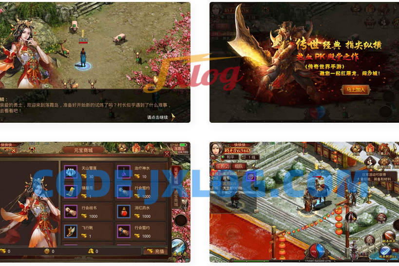 经典角色扮演PK类传世手游-斗帝传世（支持苹果iOS和安卓双端）Linux服务端通用视频架设教程，GM网页授权物品后台