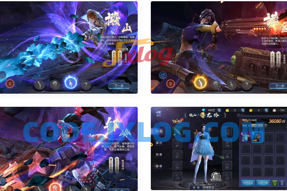 盗墓题材手游【寻龙诀之鬼语迷城】2024最新整理单机一键即玩镜像端+Linux手工服务端+运营后台+教程