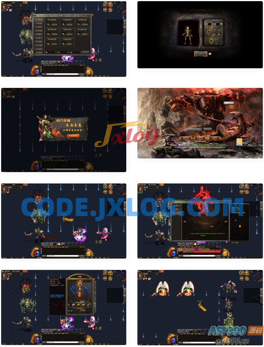 三网H5游戏【幽冥地狱传奇H5】最新整理单机一键即玩服务端+Linux手工服务端+管理后台+GM后台+详细搭建教程+视频教程