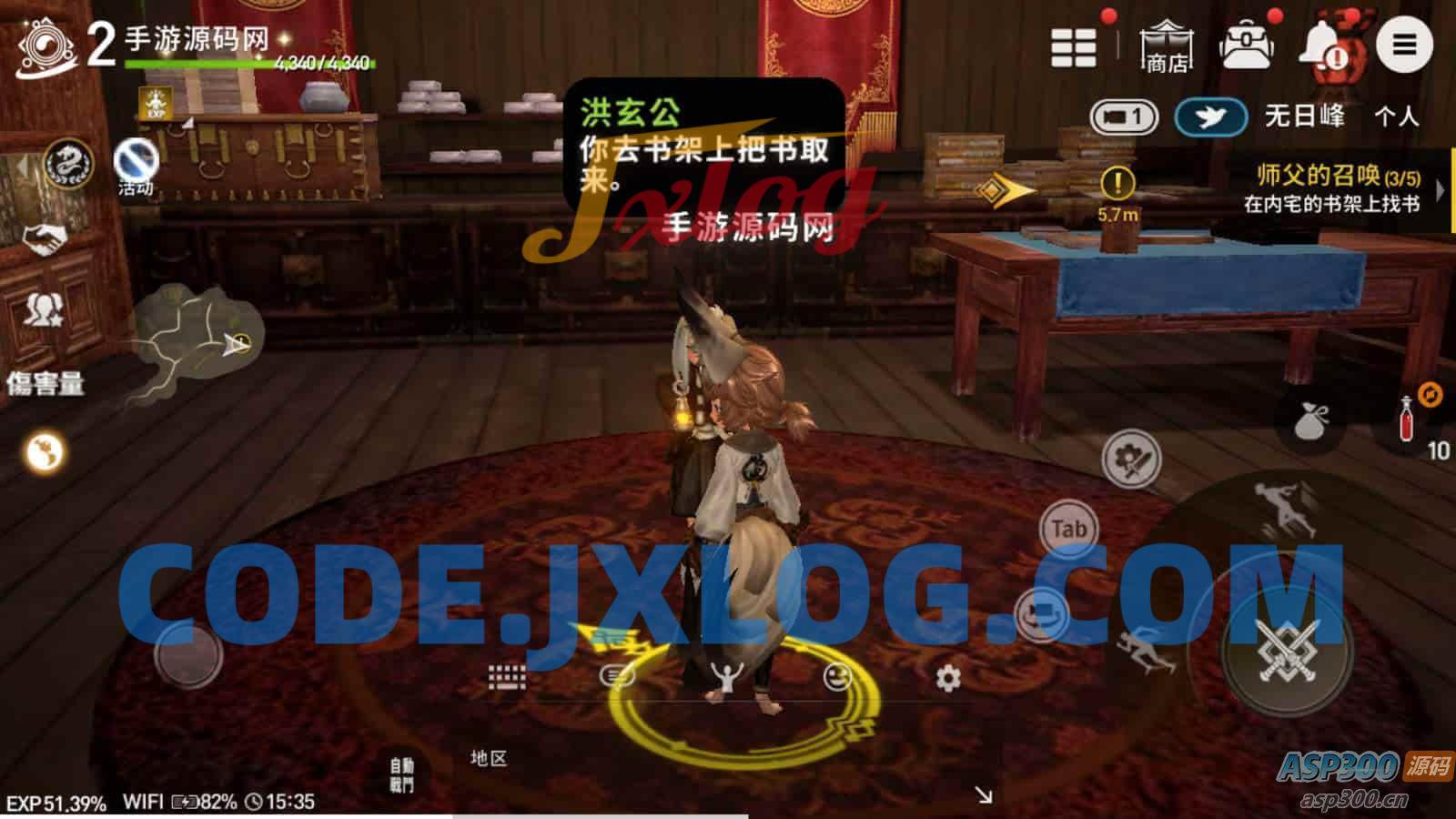新剑灵M革命MMORPG手游:典藏级3D大型MMORPG角色扮演类剧情任务手游 带Win手工服务端与通用视频 新剑灵M革命MMORPG手游:典藏级3D大型MMORPG角色扮演类剧情任务手游 带Win手工服务端与通用视频
