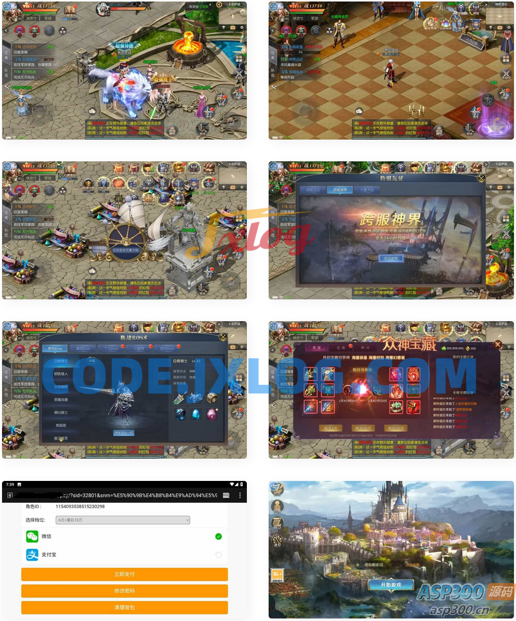 稀有RPG魔幻手游【魔域觉醒之幻兽归来神界元素跨服完整版】最新整理Linux手工服务端+GM授权后台+代理后台+安卓苹果双端+详细搭建教程 稀有RPG魔幻手游【魔域觉醒之幻兽归来神界元素跨服完整版】最新整理Linux手工服务端+GM授权后台+代理后台+安卓苹果双端+详细搭建教程