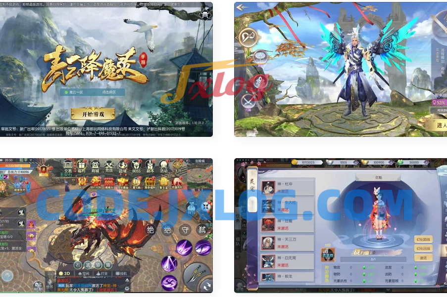 3D仙侠手游【青云降魔录魔改版】最新整理Linux手工服务端+多区跨服+CDK授权后台+安卓苹果双端+详细搭建教程+视频教程