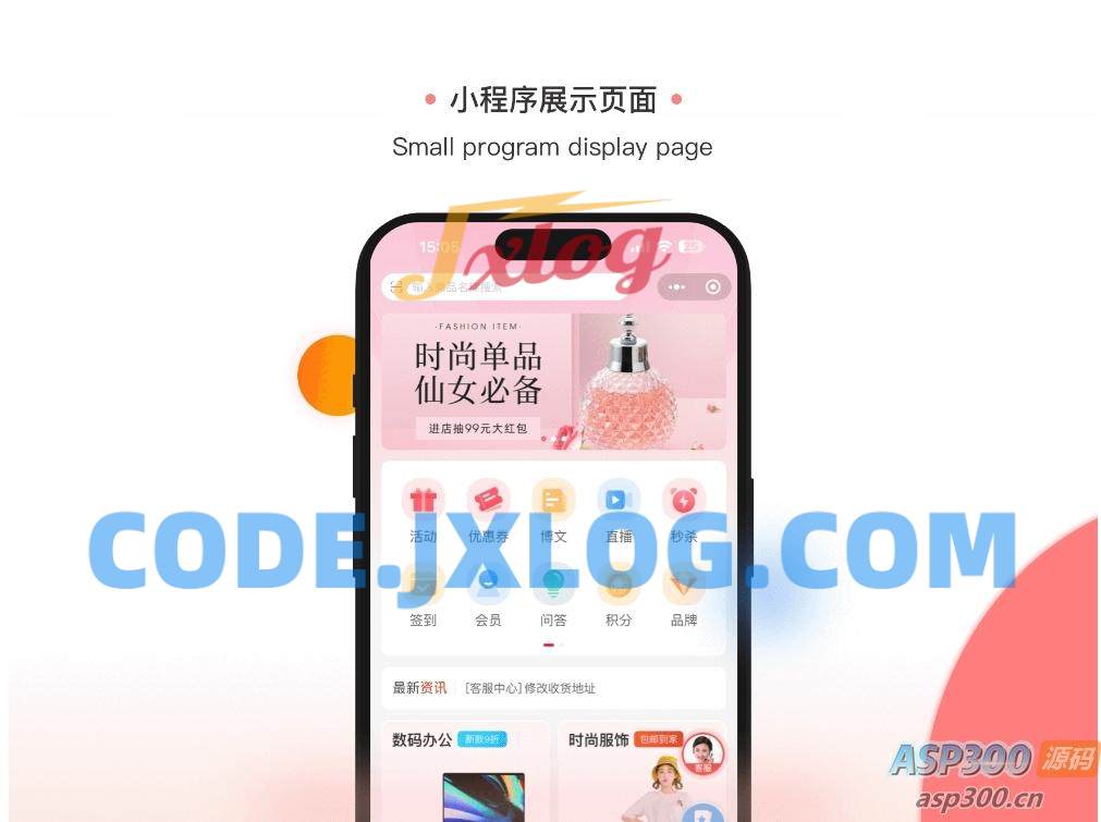开源电商系统 ShopXO开源商城 后端PHP+前端uniapp源码 企业级B2C电商系统内置8种配色 开源电商系统 ShopXO开源商城 后端PHP+前端uniapp源码 企业级B2C电商系统内置8种配色