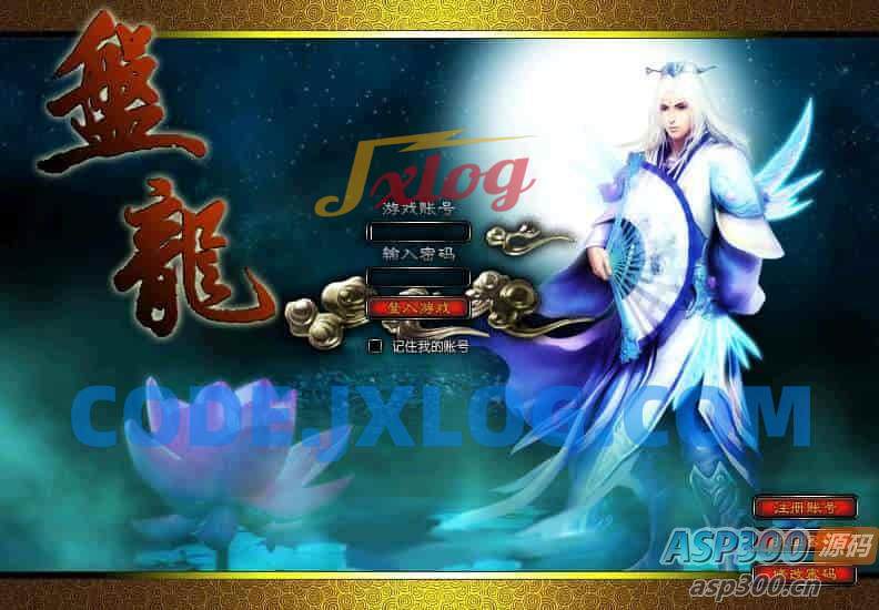 盘龙OL_经典典藏的2.5D页游_最新整理的Win学习手工服务端_详细文本教程