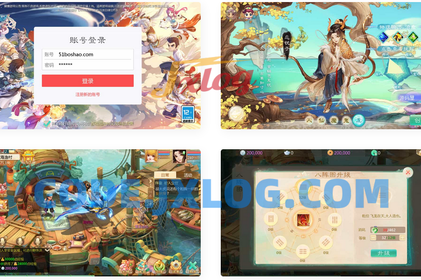 大话回合手游【最新引擎之缥缈六阶八卦修复版】最新整理单机一键即玩镜像端+Linux手工服务端+安卓苹果双端+管理后台+详细搭建教程+视频教程